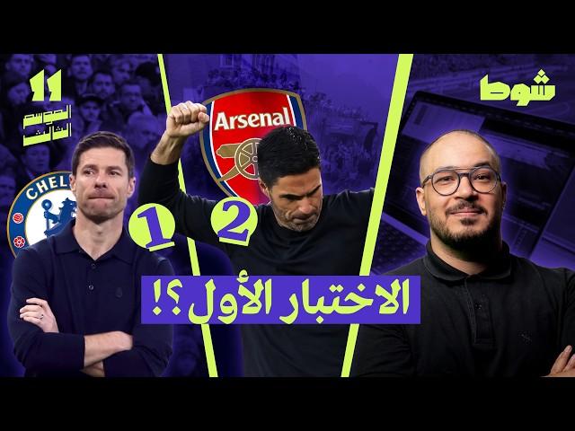 صورة مصغرة للفيديو