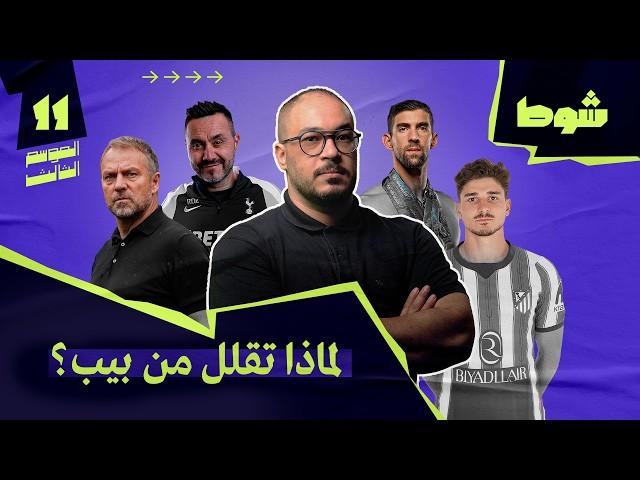 صورة مصغرة للفيديو