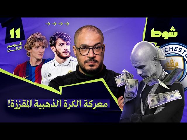صورة مصغرة للفيديو
