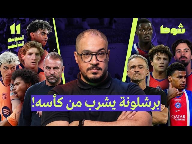 صورة مصغرة للفيديو