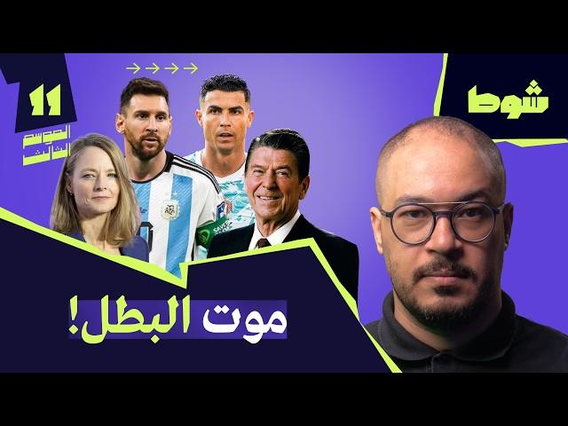 صورة مصغرة للفيديو