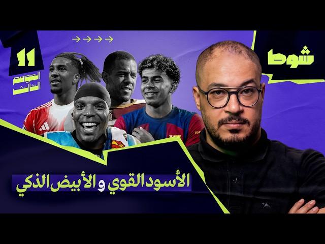 صورة مصغرة للفيديو