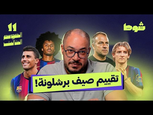 صورة مصغرة للفيديو